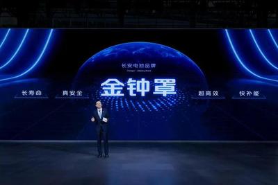 為了活著還是活好？長安汽車資源再生利用技術研發(fā)背后的戰(zhàn)略思考